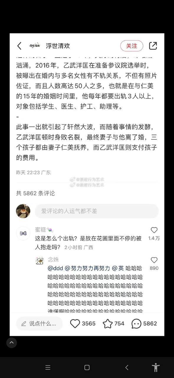 【门事件】吃瓜 一个天生没有四肢的人，是如何婚后出轨50人的！无下肢艹逼原版 4K修.jpg